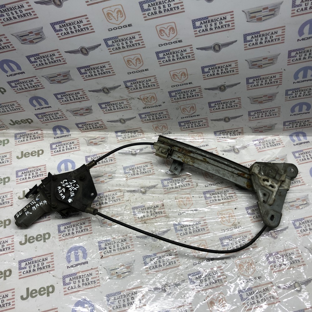 2004 CHRYSLER SEBRİNG SAĞ ARKA CAM KRİKOSU
